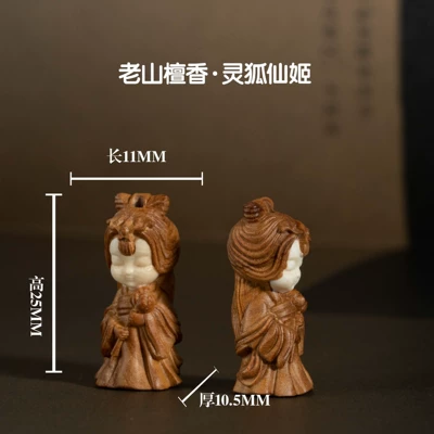Buddhist beads, decorative pendants — Zərgərlik ara hissələri - fox-spirit-fairy