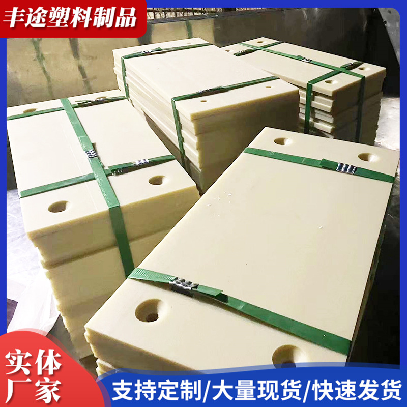 含油尼龙板pa66塑料板材尼龙衬板mc浇筑含油尼龙滑块耐磨尼龙板