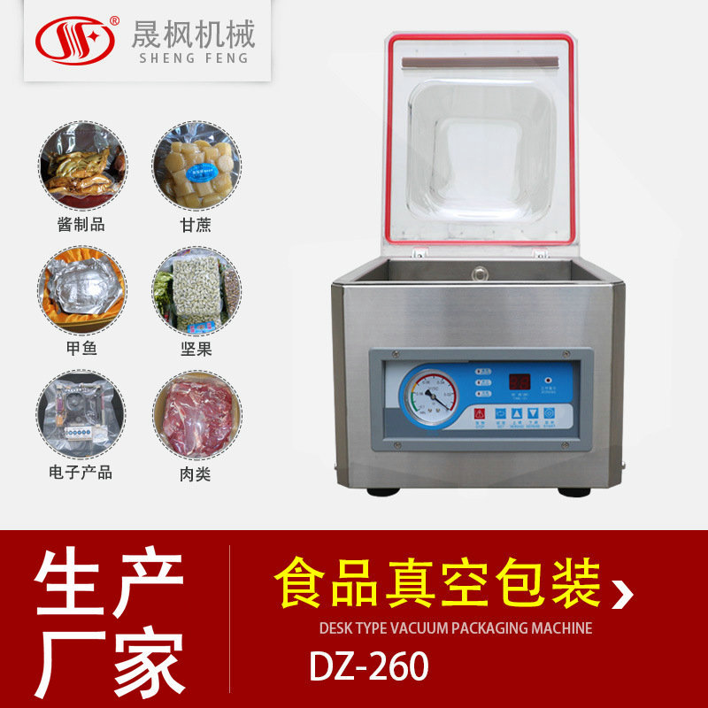 С����շ�ڻ� ��������ܷ�� ��������մ����Я������ ����