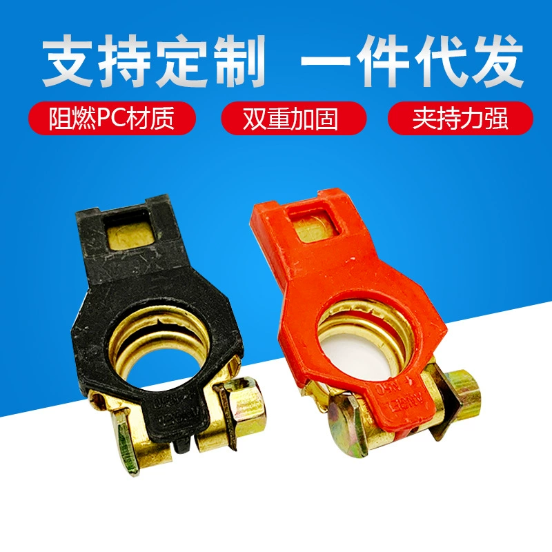 Оптовые поставки от производителя: клеммы аккумулятора, соединители проводки, зажимы для аккумуляторов, антикоррозийные клеммы для аккумуляторов