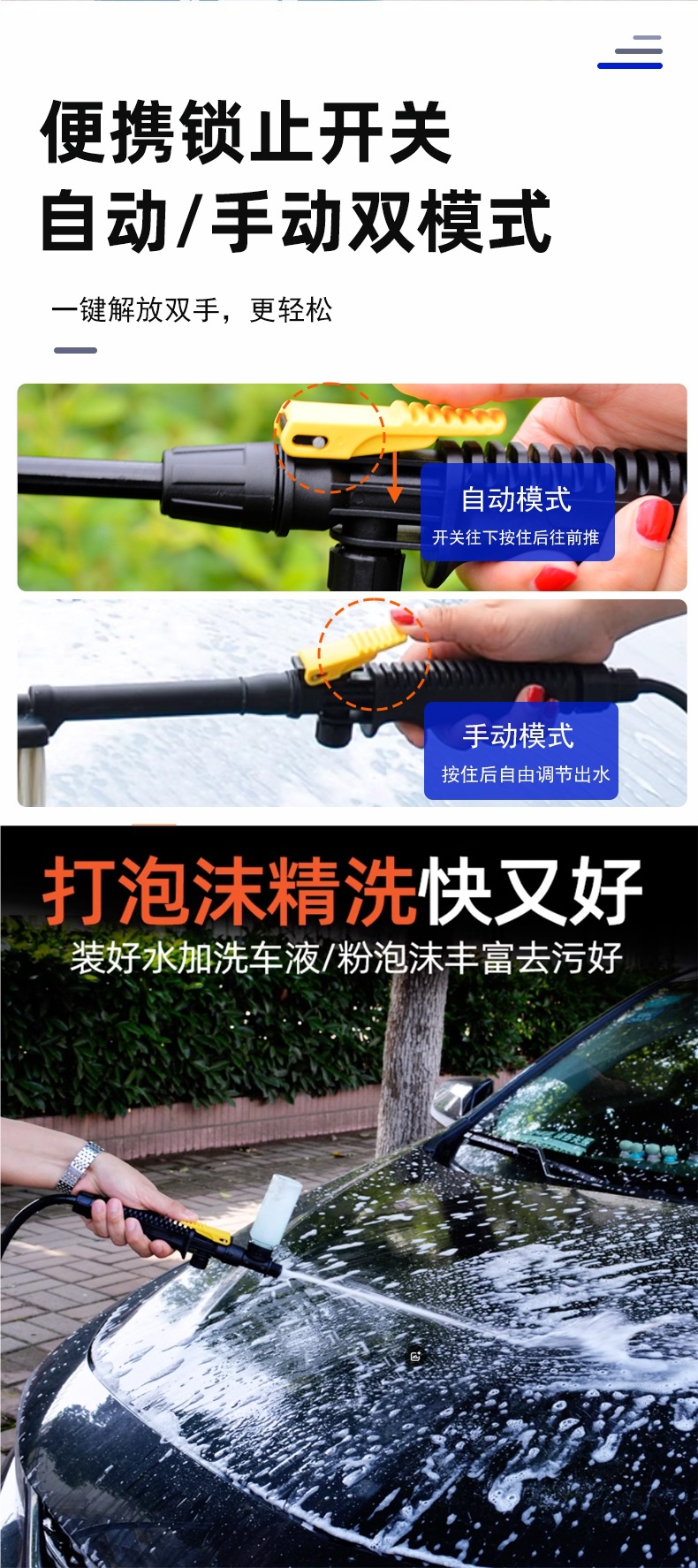 Car Wash Machine Manual Car Wash Machine Household High-Pressure Car Portable Foam Spray Bottle Water Gun Motorcycle Battery Car Artifact