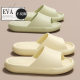 2025 New Style Eva Slippers Men's Summer Thick Sole Non-Slip Household and Household Slip-on Slip-on Slippers Women's Outer Wear