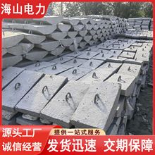 地錨桿地錨石 拉線水泥拉盤電力拉盤卡盤混凝土拉盤 電線桿拉線石