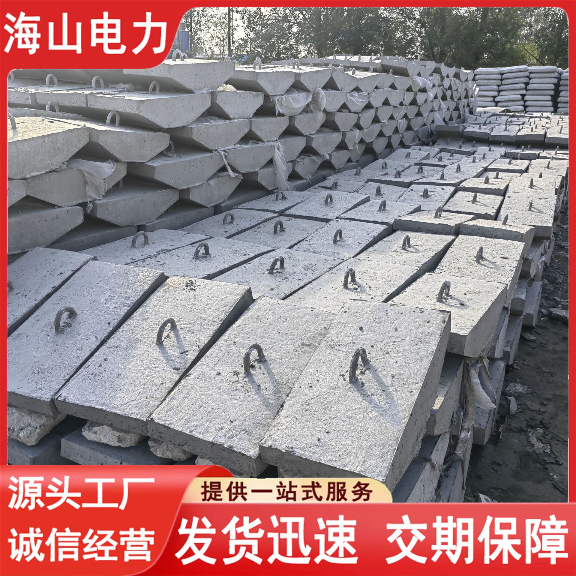 地锚杆地锚石 拉线水泥拉盘电力拉盘卡盘混凝土拉盘 电线杆拉线石