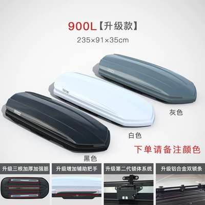 Peihui — Roof box - no-punching-required-900l-upgraded-model