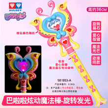 ������Сħ��15����ħ����W荰�����Ů�����p�l��������նY��