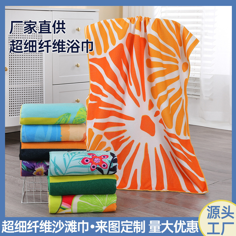 家用速干浴巾吸水印花沙滩巾海边游泳度假沙滩地毯不掉毛吸水速干