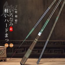 日本超硬28调19调全涂装碳素台钓竿鲫鱼竿日本鱼竿源工厂一件批发