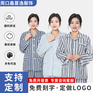 �l�y��̖��Ů�L����w���b�tԺ���˷��t������סԺ˯�²��T����