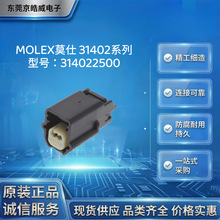 Ī��Molex314022500���� 25P ˫�� 2.54mm���߻��� ��ȼ�ܽ����
