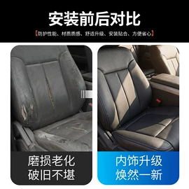 手刹/档把套;座垫、座套;扶手箱垫