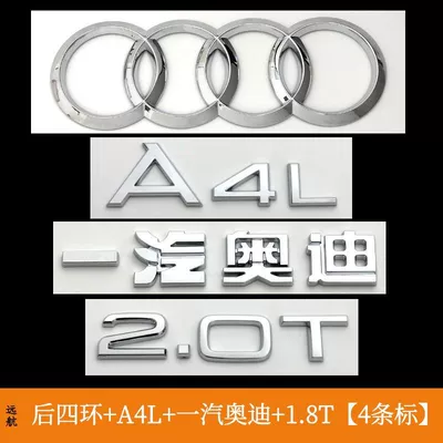 2.0T rear emblem Car logo - standard-a4l20t-rear-four-ring-set-4-labels-please-note