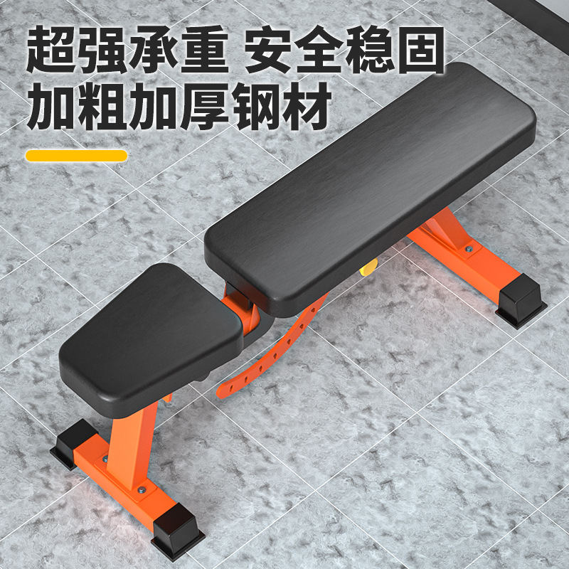 Multifuncional mancuerna banco interior casa fitness equipo traje de entrenamiento push taburete supina tablero entrenador