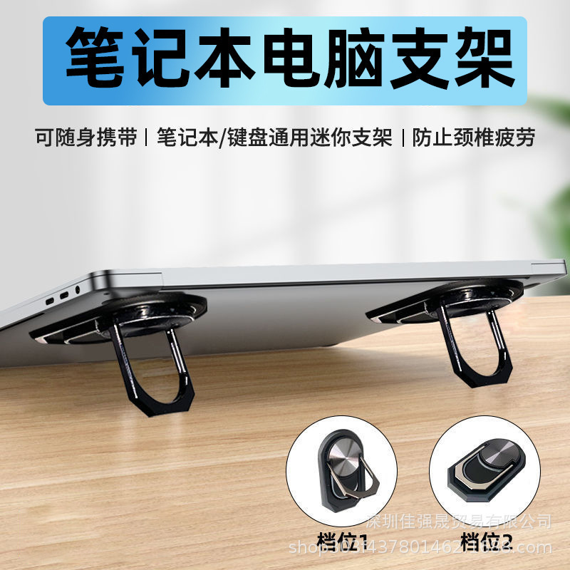 Laptop Stand Portable Leg Support Invisible Support Frame Desktop Heightening Pad Keyboard Leg Support Folding Stand Laptop Stand Portable Leg Support Invisible Support Frame Desktop Heightening Pad Keyboard Leg Support Folding Stand