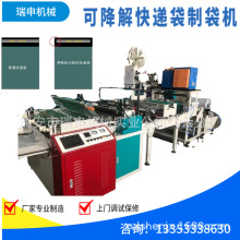 ���S�������� ���f���C�� DRQ-K800 �Aͨ���f���ƴ��C ��߅�ι�