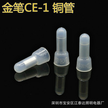 �~��CE-1��P����ñ�����]���ӽӾ�ñ�A�����Ӿ��^1000ֻһ��