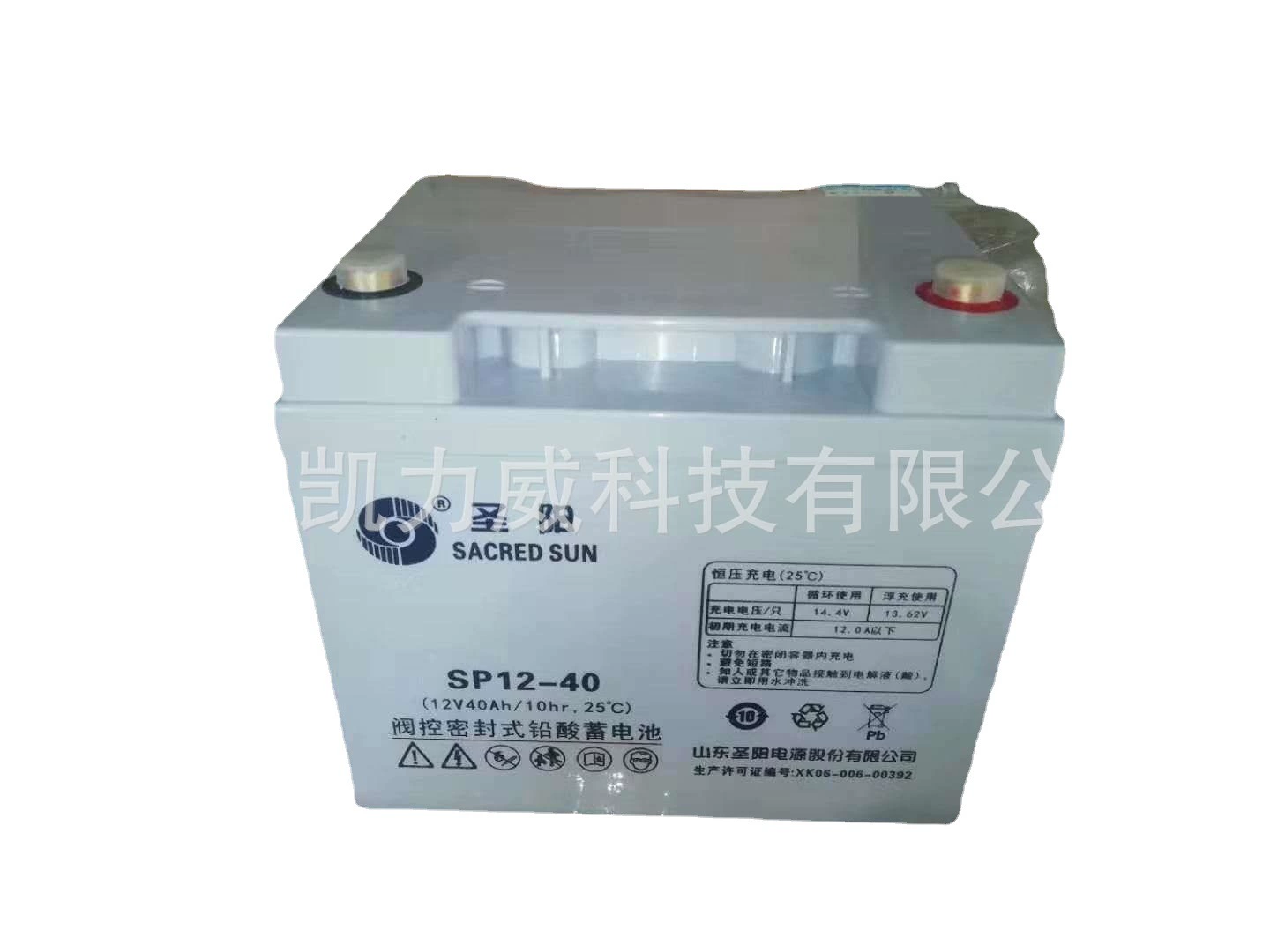 圣阳 Rechargeable battery, 12v, 24AH, 20