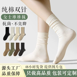 分趾袜;运动休闲棉袜;船袜、隐形袜