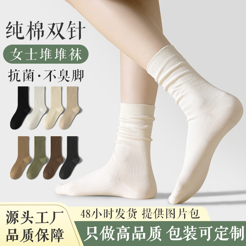 Carefully Selected Japanese-Style Socks for Women in Spring and Summer, Odor-Resistant, Sweat-Absorbent, Pure Cotton, Thin, Breathable, Versatile, Seamless Mid-Calf Socks