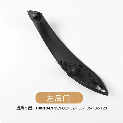 Door Handle Cover F30 F35 | Armrest, handle, handle - black-1-on-the-left-rear