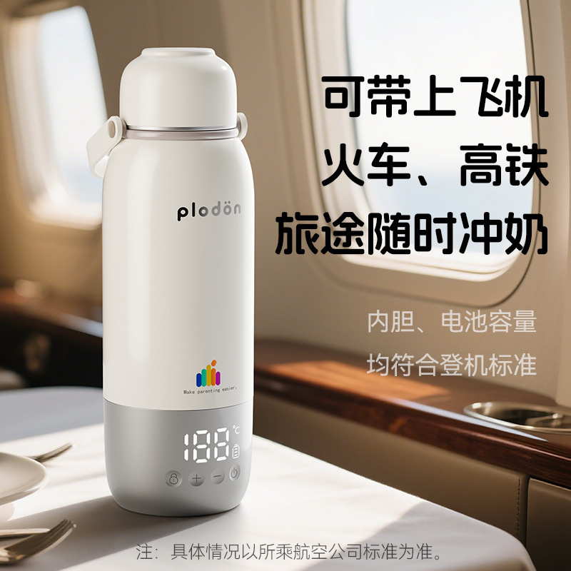 浦利顿无线恒温杯便携式恒温壶婴儿用冲奶外出泡奶可烧水电热水壶|undefined