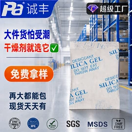 硅胶;其他吸附剂;纤维吸附剂