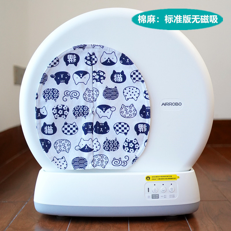 마오바이(猫白) 자기흡입이 없는 표준모델