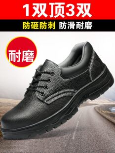 �ڱ�Ь�п�ʿ�ļ����ҷ��̴���䓰���^͸���p����ĥ�ϱ����ع���