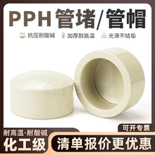 PPH���I�ܶ¹�ñ���w��������|����ppr�����͸ߜض��^���۹�ñ