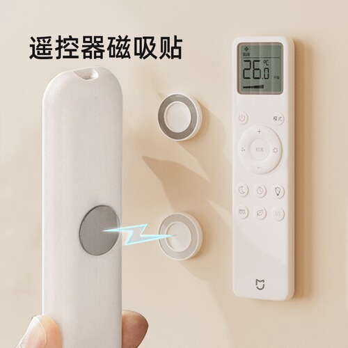 Remote Control Storage Magnetic Adhesive Wall Mount Strong Sticky Pad No-Trace Tape Air Conditioner Power Strip Hole-Free Magnet Wall Mount