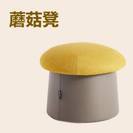 幼儿园蘑菇造型儿童凳 家用儿童区凳儿童房阅读角可爱坐凳 换鞋凳