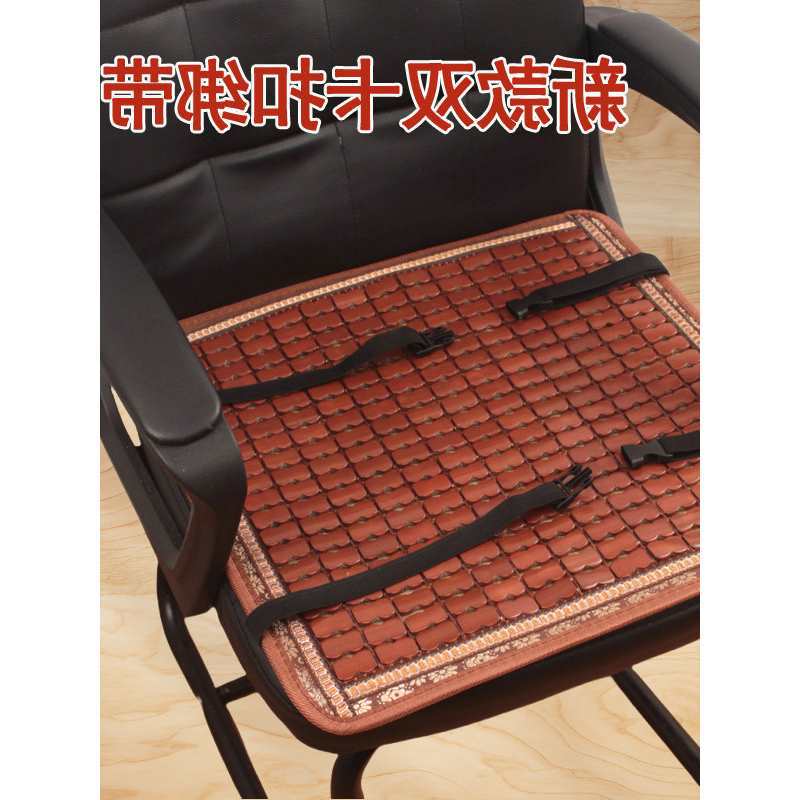 夏季凉席坐垫办公室电脑椅子腰靠垫夏天汽车屁垫中式麻将竹席凉垫