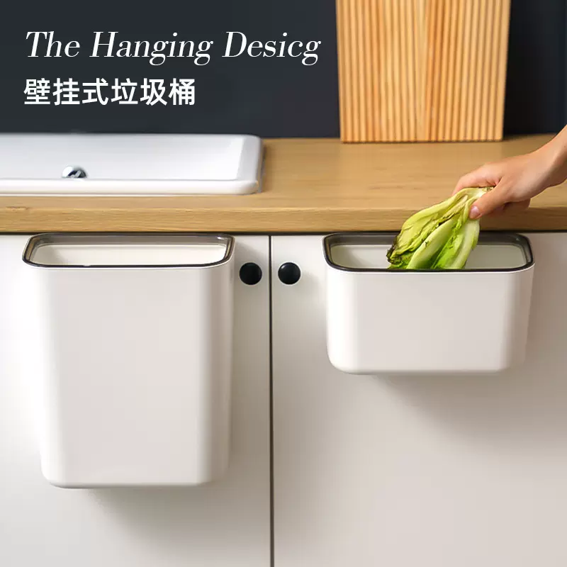 厨房壁挂式垃圾桶家用橱柜门卫生间收纳桶悬挂垃圾桶家用卫生纸篓