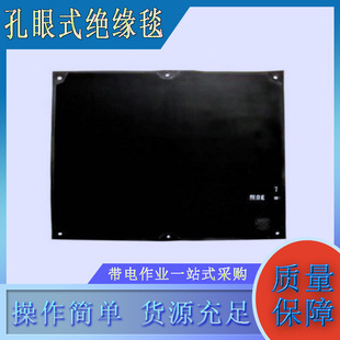 Electric power maintenance insulation shielding blanket 300E high voltage insulation rubber blanket black eyelet insulation blanket