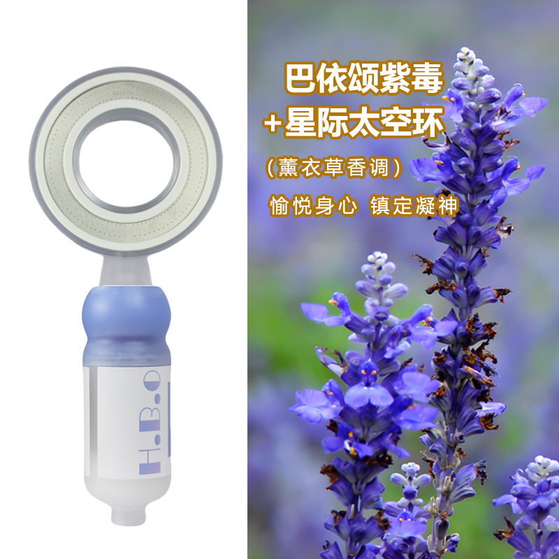 [가벼운 향기] 한여름 밤 라벤더 + 스페이스 링 샤워헤드