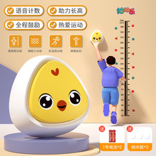 宝宝摸高器长高训练运动弹跳拍拍乐儿童玩具发光计数摸高跳高设计