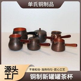 火锅;茶壶;茶海/公道杯