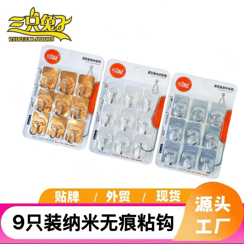 Strong Adhesive Hooks, Traceless Hooks, Hooks for Bathroom and Kitchen Tiles, Glass, No Nails, No Drilling, Adhesive Wall Mounts Strong Adhesive Hooks, Traceless Hooks, Hooks for Bathroom and Kitchen Tiles, Glass, No Nails, No Drilling, Adhesive Wall Mounts