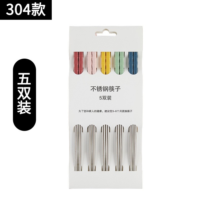 304 대나무 손잡이-5쌍(사진)