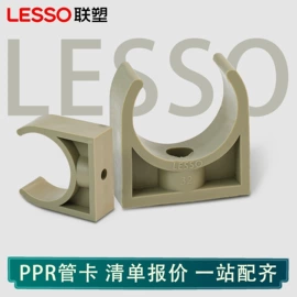 塑料建材;PPR管;PVC管