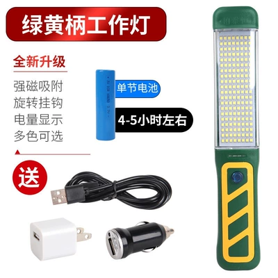 Suitable for LED rechargeable work lights, İşçi projektorları - new-160-bead-multifunctional-single-cell-green-light