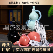 500ML密封陶瓷酒瓶葫芦瓶新中式茶饮奶茶瓶一斤装白酒具户外酒壶