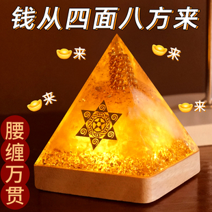 Gold-absorbing Pyramid Office Desk Home Shop Eight-way Wealth Decoration Gift