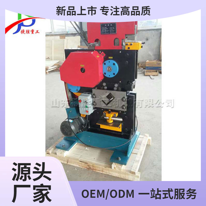 Máquina de corte de perfiles de acero de hierro y metal Máquina de corte de ángulo de acero redondo automático Máquina de corte de componentes ferroviarios de automóviles