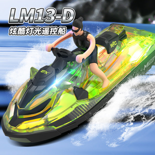 �羳��ͯ���ٿ�ͧ�b��Ħ��ͧ2.4G����ˮ��ِͧ�w��늄Ӹ������