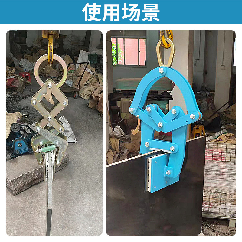 Rock placa abrazadera piedra mármol placa abrazadera de elevación herramienta de elevación de goma blanca no teñido se desvanecen