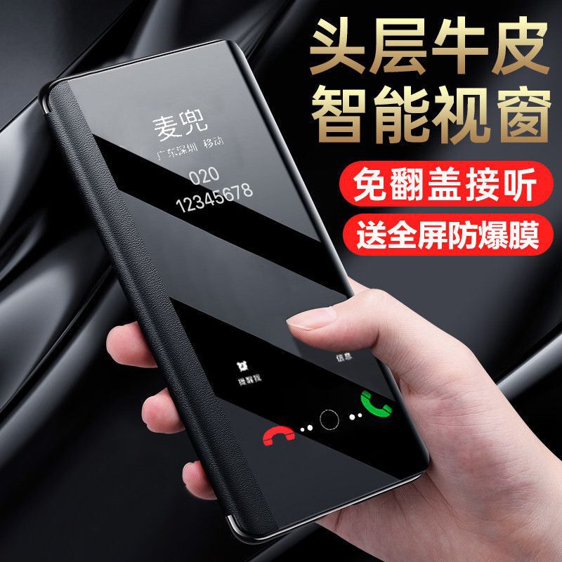 Huawei Nova12 Mobile Phone Case Nova12 Vitality Version Protective Cover All-Inclusive 12Pro Flip Leather Case Anti-Fall Soft Shell