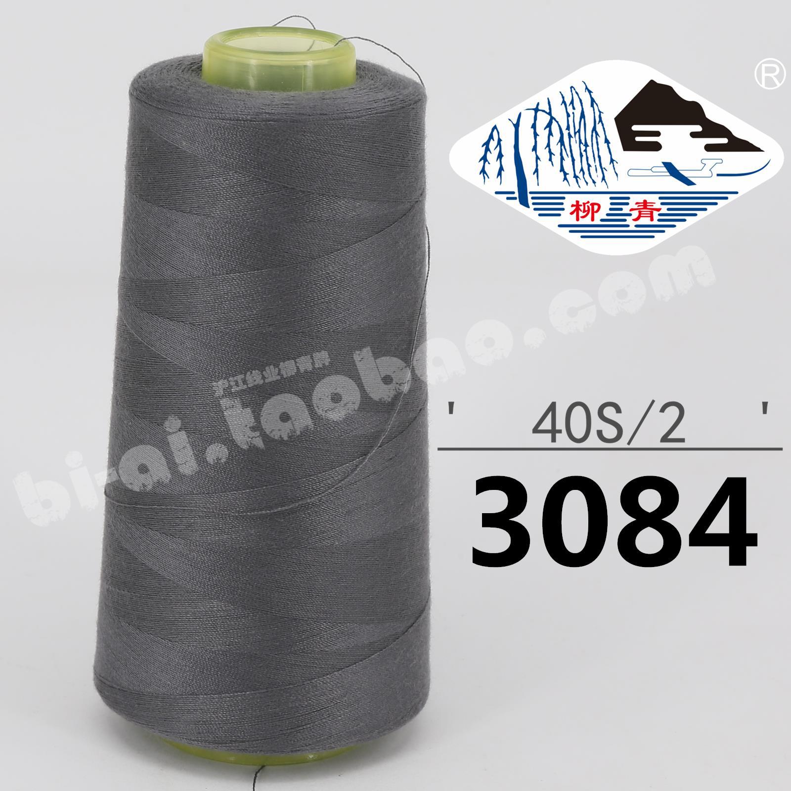 미디엄 그레이 402-3084