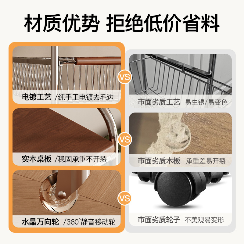 Estante de carro junto al sofá de estilo medio, gabinete bajo móvil, mesa de comedor de madera maciza, almacenamiento de bocadillos multicapa de sensación de alta calidad