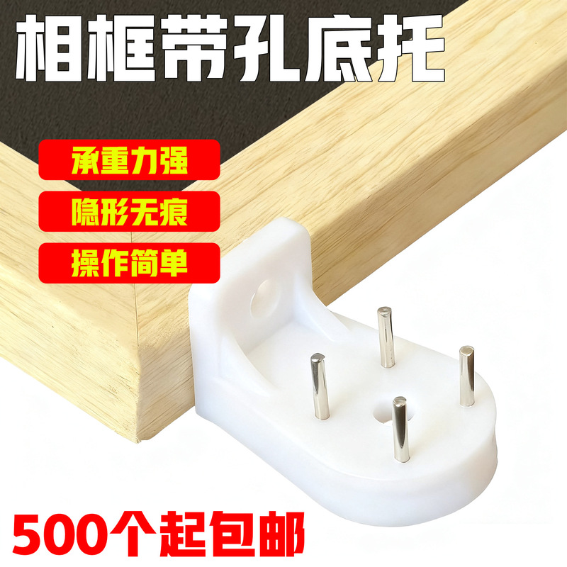 Wall-Mounted Shelf with Perforated Base, No-Drill Hook Base, Shelf Without Trace Nails, Picture Holder for Cement Walls, No-Nail Installation